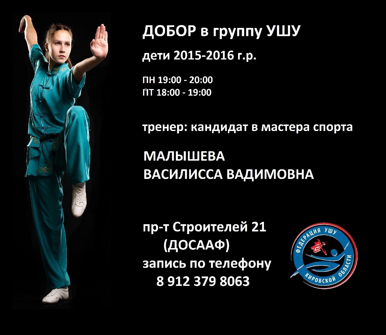 Малышева.jpg